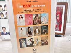 -海马体照相馆(环贸iapm大师爱情店)