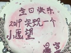 -Dark Horse·黑马蛋糕·低脂·低糖淡奶(金匙望湖大厦店)