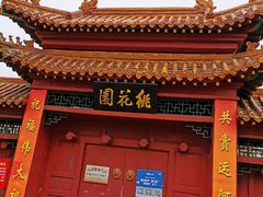 -桃花堤公园