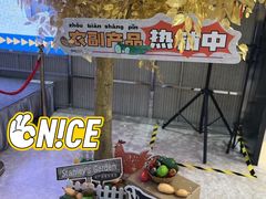 -北京喜剧院