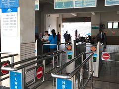 -公平路渡口(轮渡站)