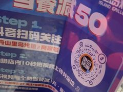 -里岛烤鱼(东港凯虹广场店)