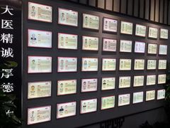 -深圳安仁堂中医·推拿按摩·肩颈调理