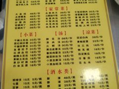 菜单-胖娃古镇鸡杂(磁器口总店)