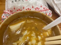 -方中山胡辣汤(蓝堡湾店)