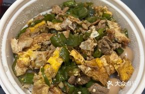 Farmhouse One-Bowl Delight Rice Bowl