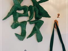 -LADY FAFA(巨鹿路陕西南路路口店)