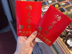 -宝莲禅寺