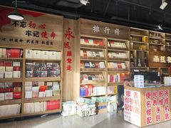 -雨丝书店(综合商业楼店)