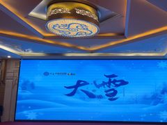 -巴音浩日娲·蒙餐(双林东路店)