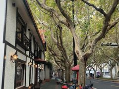 -一尺花园(安和花园店)