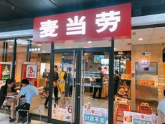 门面-麦当劳(石家庄北国店)