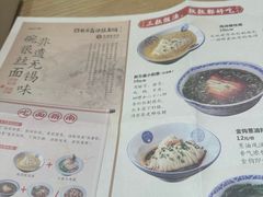 -新万鑫银丝面·非遗无锡味(惠山古镇店)