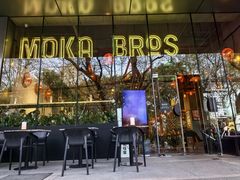 -Moka Bros 摩卡站(嘉华店)