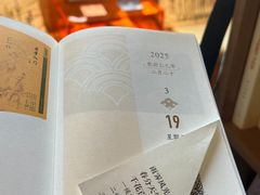 -东信·和创园