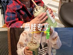 -星巴克臻选(珠海富华里店)