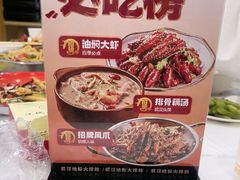 -江城燕子大排档(江汉路步行街店)