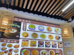 -江记甜品(罗湖店)