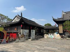 -中山詹园