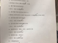账单-木王宴语·野生鲜菌火锅(玉河店)