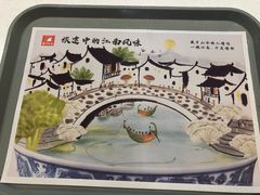 -东方既白(上海浦东国际机场)