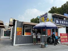 -凌老大童子鸡(新西门路店)