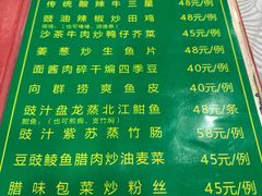 -粤·向群饭店(龙津东路总店)
