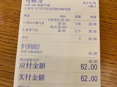 -無邪日式甜品(华润五彩城购物中心店)