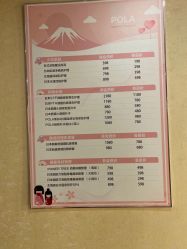 -涂tu指甲日式美甲美睫店
