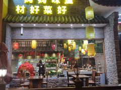 -老浦口1914商业街(江山路店)