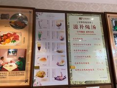 -太平馆西餐厅(北京路店)