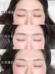 -久匠·野生眉半永久纹眉