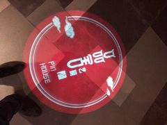 -鉴川·川菜传承(星汇两江店)