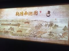 -南京市规划建设展览馆