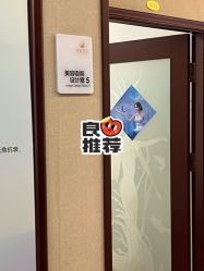 -太原丽都医疗美容医院