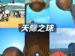 -青澳湾北回归线广场
