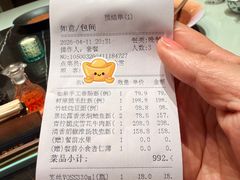 -北書房·墨宴(国际博览中心店)