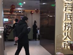 门面-海底捞火锅(天一广场亚细亚店)