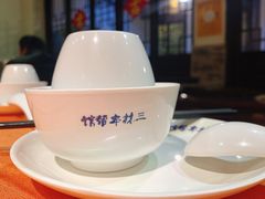 -三林本帮馆(中林街店)