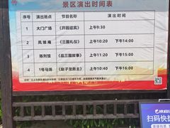 -三国赤壁古战场