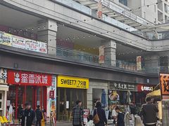-万科美好广场