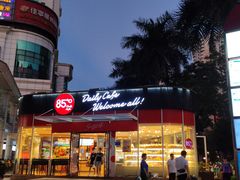 门面-85度C(深圳佳宁娜店)