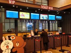 -CGV影城(新牌坊4DX店)