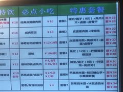 -笃笃笃糖粥(十全街店)