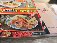 -味千拉面(抚州万达广场店)