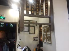 -端仕小锅(文林街店)