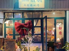 -荏苒