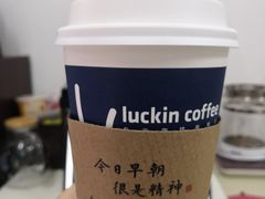 拿铁-瑞幸咖啡(卓越城店)
