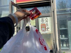 -京三儿烤鸡架(北新桥店)