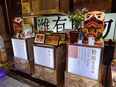-潍坊宴·大管家(文化路店)